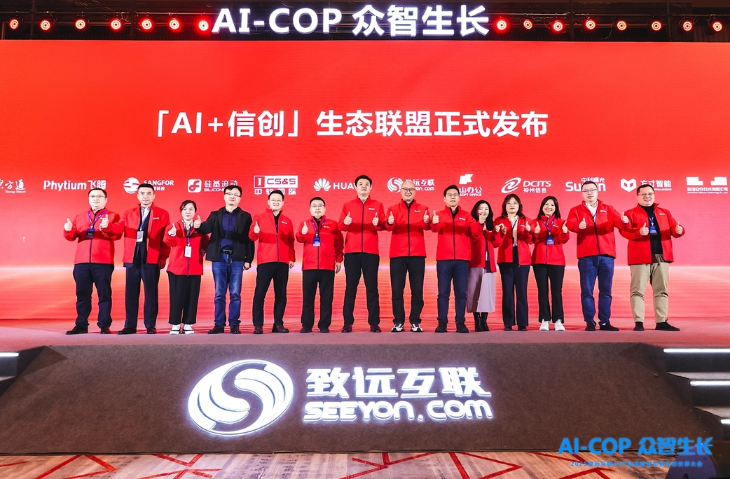 微信图片_20250319163255.png