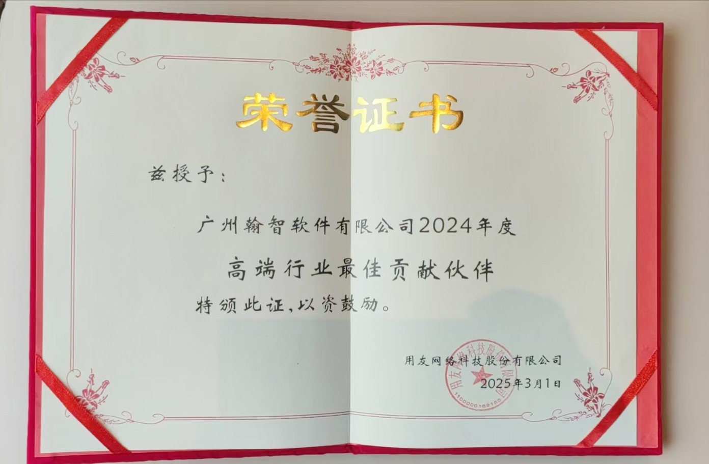 微信图片_20250303111122.jpg